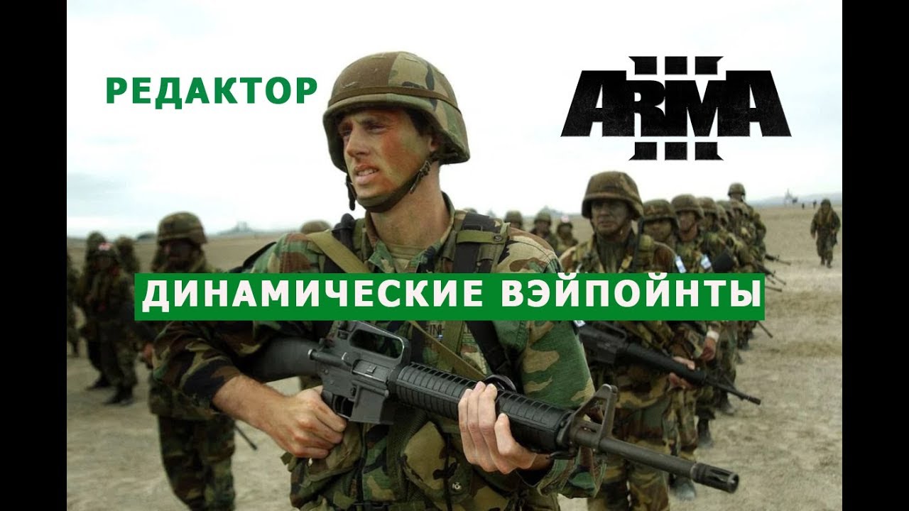 Арма 3 камаз