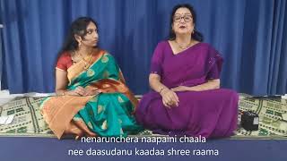 Nenarunchera- Part 1 Pallavi - Carnatic Music Lessons by Uma Ayyar