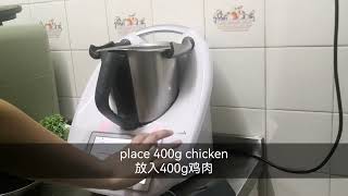 蒜炒鸡肉(美善品-小美)THERMOMIX