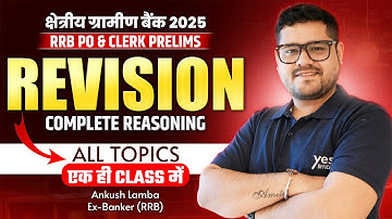 🍁 Complete Reasoning Revision for Prelims | RRB PO & Clerk 2025 | Reasoning By Ankush Lamba