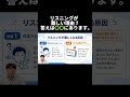 韓国語リスニングが難しい原因。フルバージョンは⇧から！