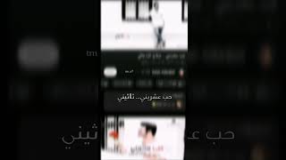 حب عشريني ️