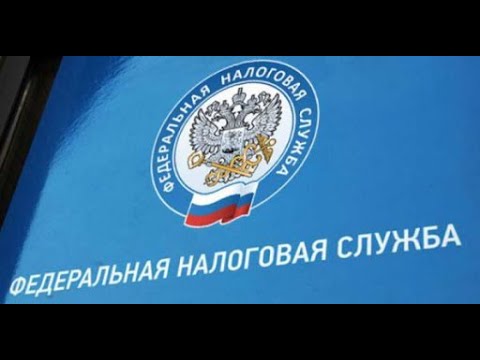 Актуальные вопросы налогового законодательства 2021 года