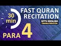 Para 4 Fast Beautiful Recitation Of Quran Tilawat One Para In 30 Mins 