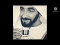 حي نظم الجيل لي بالدر ياني ميحد حمد مقاطع الاستقرام