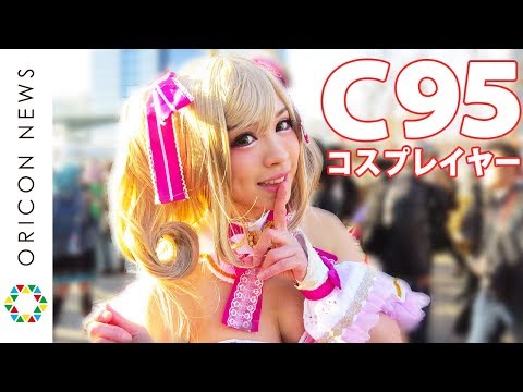 【コミケ95】香港から来た美人レイヤー『デレマス』佐藤心に変身! 美人コスプレイヤー図鑑~平成最後のコミケ~【day2】