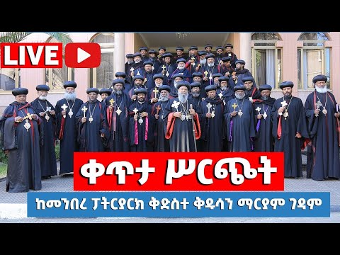 ቪዲዮ: የምልአተ ጉባኤው ውስጥ የዲስክ ምስክር እንዴት መፍጠር እችላለሁ?