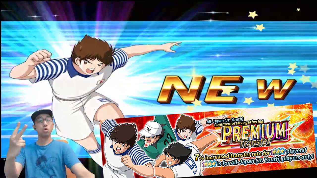 Captain Tsubasa Zero Miracle Shot ALLJAPAN JY PREMIUM COMMEMORATIVE