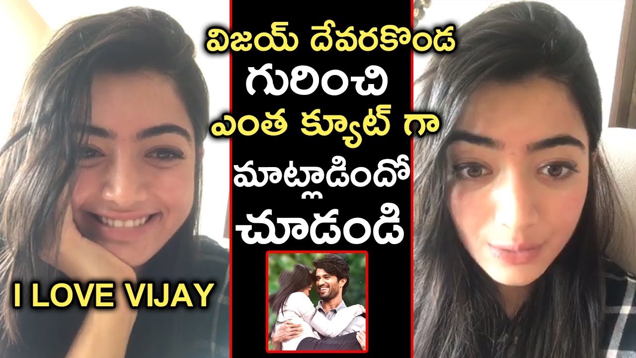 Rashmika Mandanna Cute Words About Vijay Devarakonda And Geetha Govindam | Rashmika Live