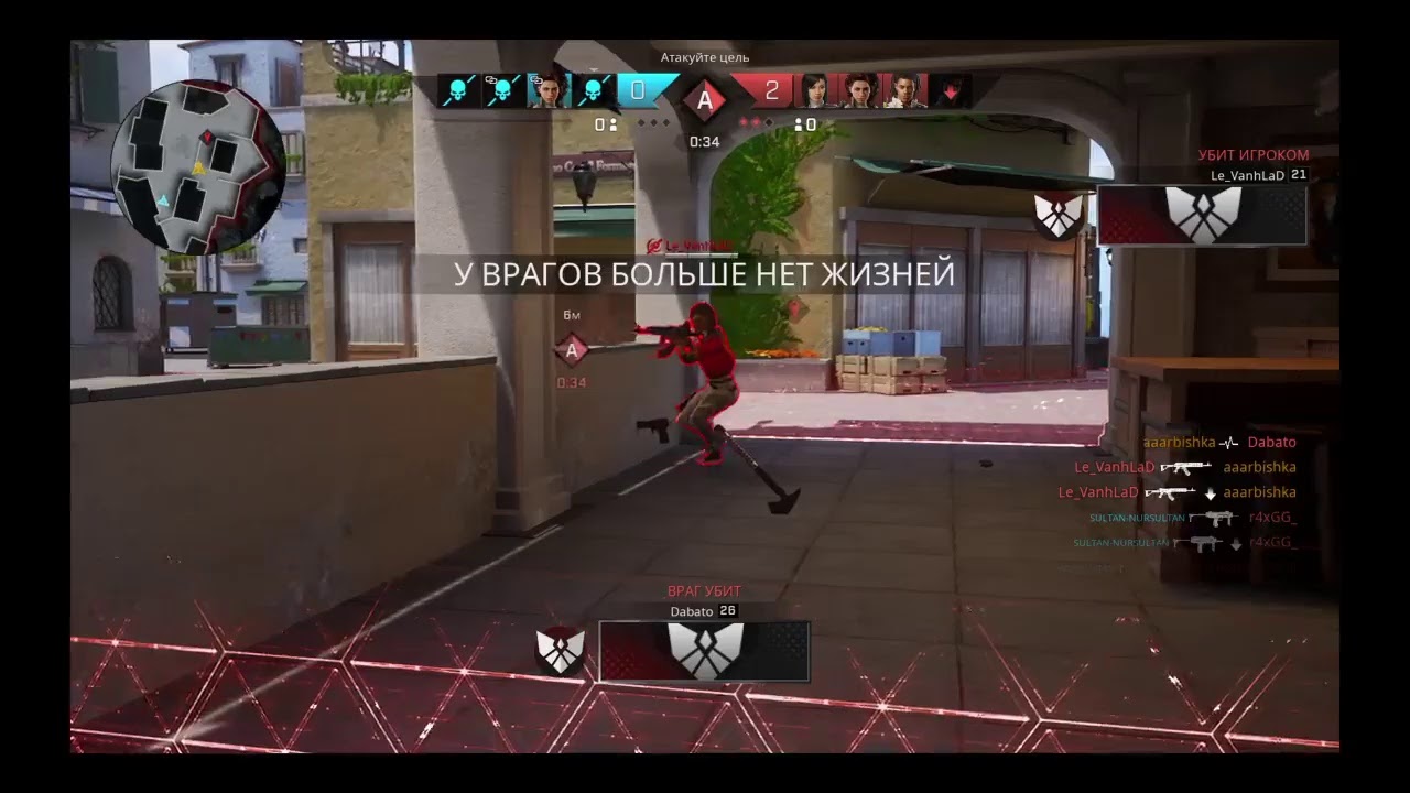 Rogue company 35lvl   Glitch-4lvl