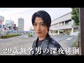 赤羽から王子まで徘徊、そして朝になる。