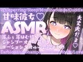【KU100】まいに全部、溶けちゃえ。【恋乃夜まい/VTuber】