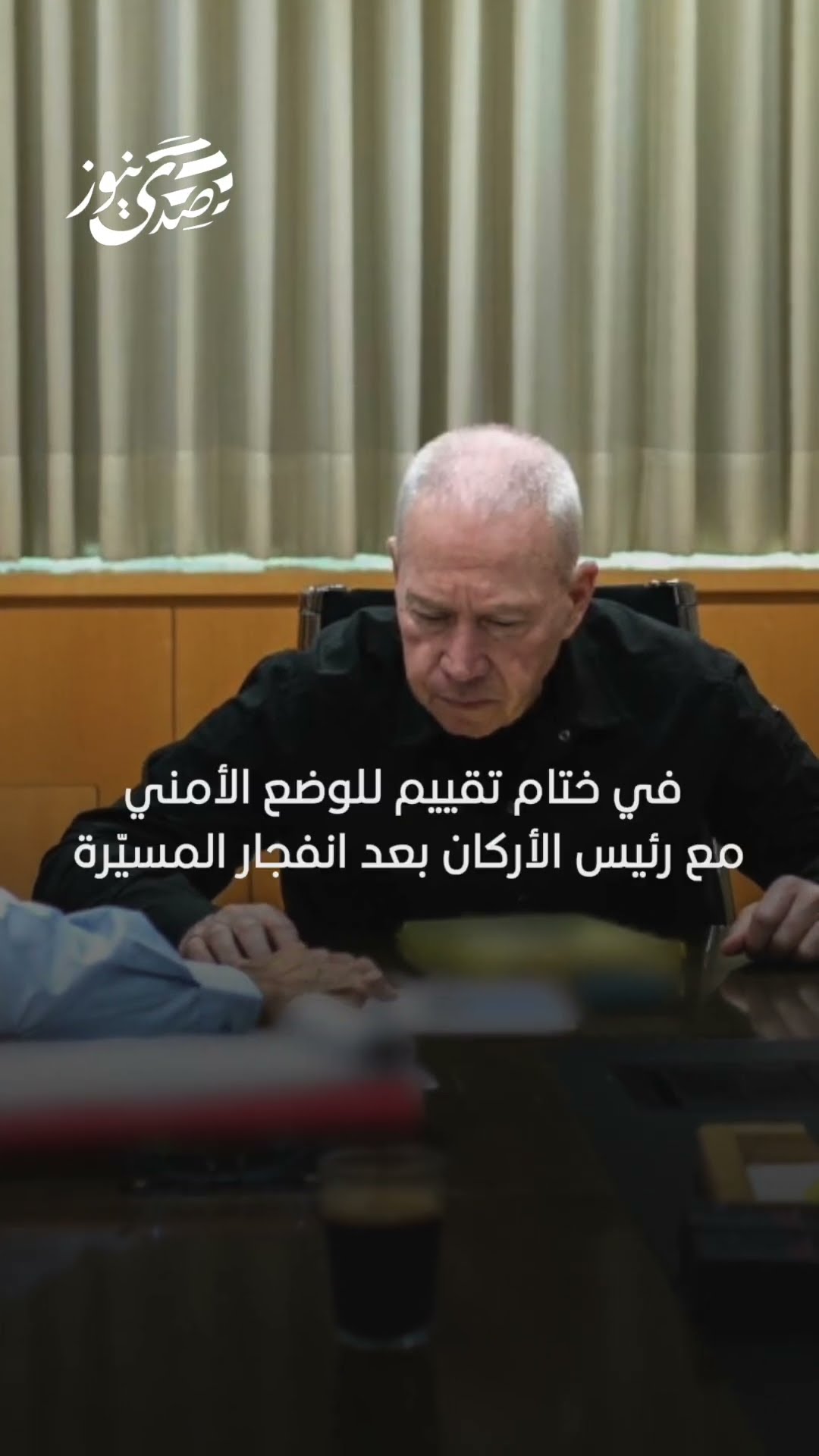 صدى نيوز | غالانت "سنصفي الحساب مع كل من يمس بإسرائيل وسنصفي الحساب معه"
