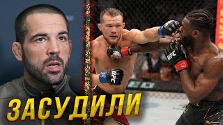 🛑РЕАКЦИЯ БОЙЦОВ НА БОЙ ПЕТР ЯН - АЛДЖАМЕЙН СТЕРЛИНГ 2 | Бой на UFC 273