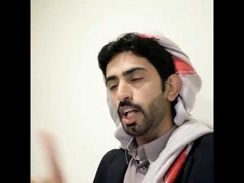 ياعارض البنــدق على النـاس لسوم حـــنا تعملـــنا على شـــان نــــشريه الشاعر ساري الوايلي