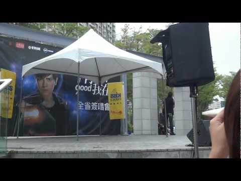 羅志祥2012"有我在專輯"高雄漢神巨蛋簽唱會唱幸福囉