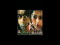 Lagan Lagi Full Audio Song Movie Tere Naam Salman Khan And Bhumika Chawla Lagan Lagi Full Audio Song Movie Tere Naam Salman Khan And Bhumika Chawla