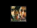 Lagan lagi full audio song movie tere naam salman khan and bhumika chawla