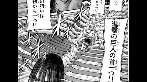 進撃の巨人136話 Mp3