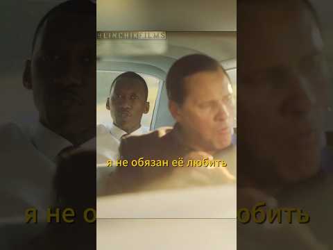 Ни разу не пробовал курицу #фильм #фильмы #сериал #shorts #кино #моменты #film #фильмнавечер