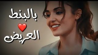 حسين الجسمي بالبنط العريض حالات واتس اب حب 😘2020 | اه لقيت الطبطبة😘💞