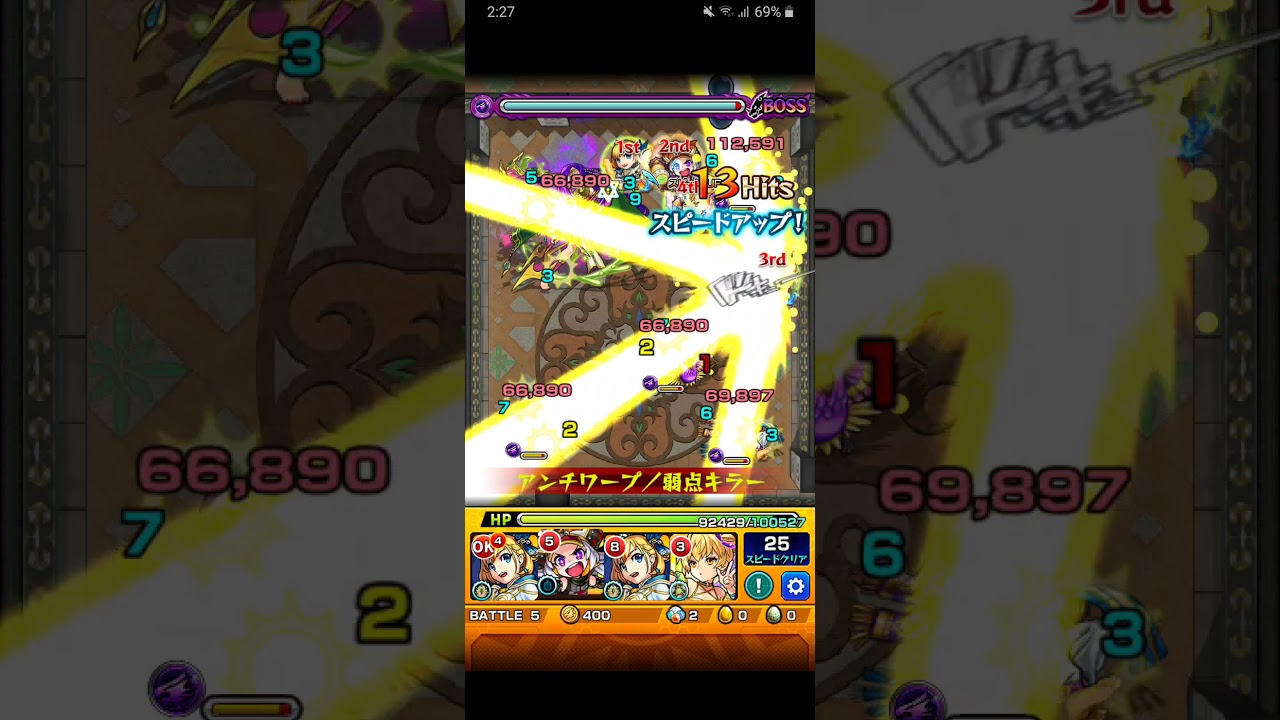 モンスト 裏 覇者の塔 西 23階攻略 Youtube