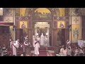 بث مباشر صلاة القداس الالهي ابونا مينا روماني السبت 26 يوليو 2025 كنيسة مارمرقس بث مباشر صلاة القداس الالهي ابونا مينا روماني السبت 26 يوليو 2025 كنيسة مارمرقس