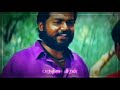 Karthi  povalazhi  love  whats app status tamil 