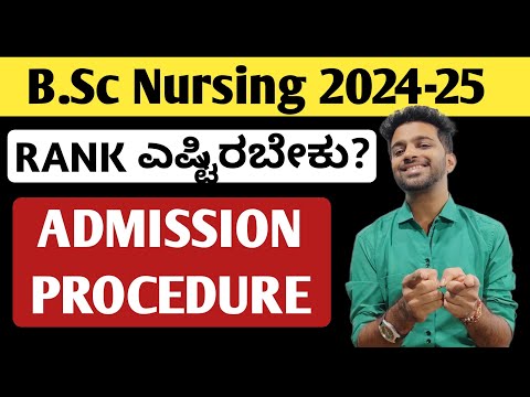 B.Sc Nursing Admission