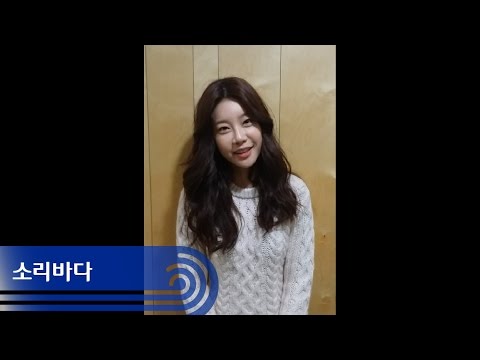 (+) 소진 (걸스데이) - 아찔아찔