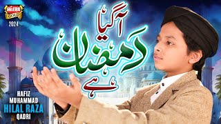 New Ramzan Kalam 2024 | Hafiz Muhammad Hilal Raza Qadri | Aagaya Ramzan Hai | Official Video