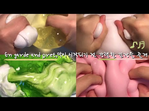 & 2교시에 사귀고 4교시에 헤어짐 & 소시액 소규모시리즈액괴 소규모시리즈 소샊 소규모 소귬 시액 시리즈액괴 액괴시리즈 액시 짱구리 짱구리소시액 슬라임 액괴 히트 알고리즘