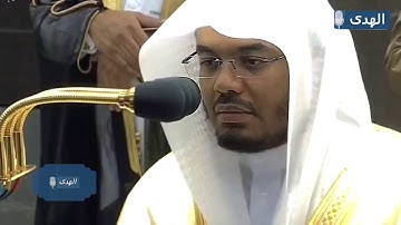 تلاوة خاشعة الشيخ ياسر الدوسري (ومن اياته ان خلقكم من تراب)