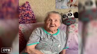97-летняя бабушка из Екатеринбурга стала звездой «Инстаграма»