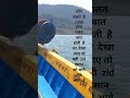 do like and subscribe guys❤️‍🩹#sea#boating#viral#himachal#nature#relatable#motivational#quotes