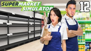 Agrandamos El Supermercado Y Nos Sobra Espacio Supermarket Simulator 