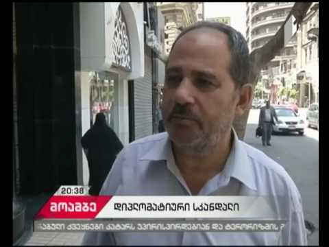 არაბული ქვეყნები ყატარის წინააღმდეგ