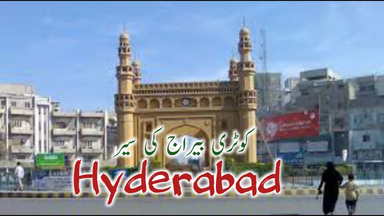 Hyderabad City Street View | Shopping Experience in Sindh | Kotri Barrage | My 5 days in Sindh