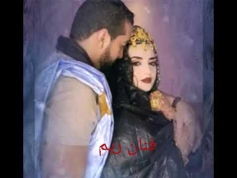 بت العرسان جديد 2021 كرمي منت أب و موحى موريتانيا صوت الشعب