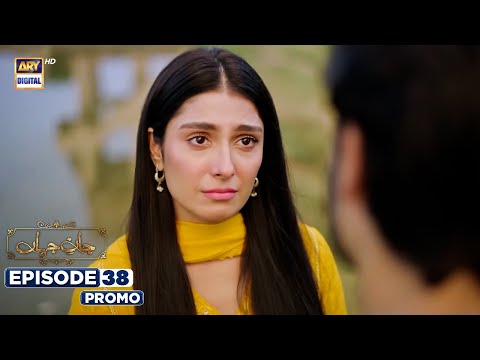 Jaan e Jahan Episode 38 | Promo | Hamza Ali Abbasi | Ayeza Khan | ARY Digital