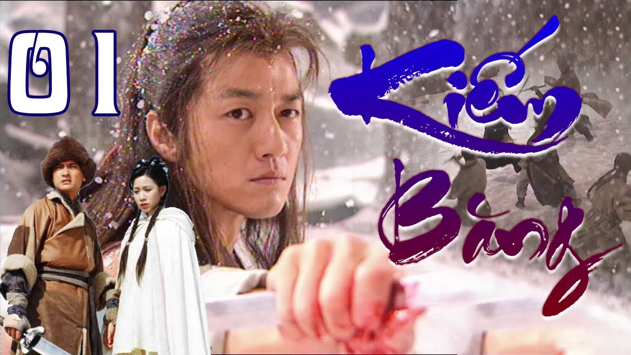 Siêu Phẩm Kiếm Hiệp Xưa Hay Nhất 2025 | Kiếm Băng - Tập 01 | Phim Kiếm Hiệp Võ Thuật Hay Mới Nhất