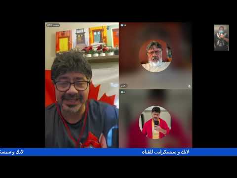 مرض الفنانة انغام وشماتة المسلمين