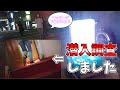 怪しい中国人マッサージについていくと、こうなる。＃8
