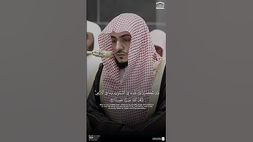 تلاوة بديعة من #سورة_النساء | الشيخ د.#الوليد_الشمسان