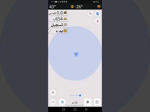 طريقة تفعيل تسجيل المسار في الأوصماند