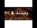 حالات واتس مهرجانات ابو الشوق انتي هدية و قيمتگ غالية جديد 2020 
