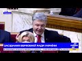 Терміново треба відновити антикорупційні закони - Порошенко