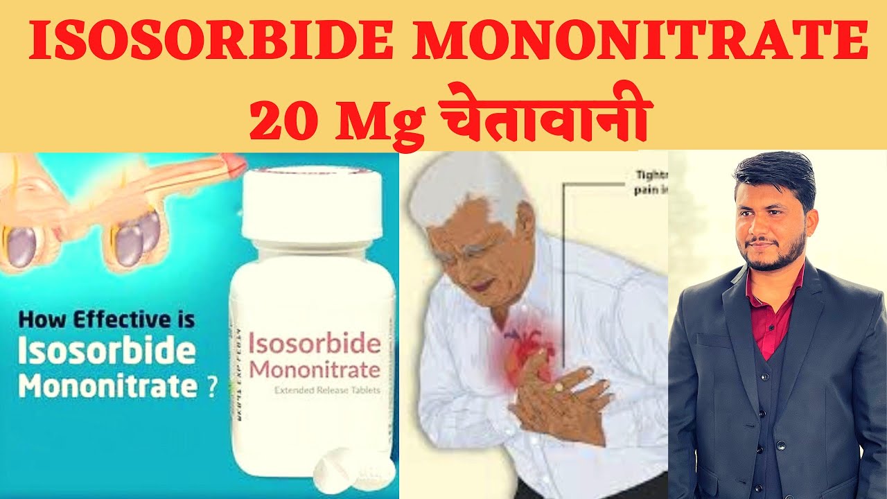 isosorbide mononitrate tablets ip 20 mg hindi |dose|side effects|uses| @knowyourpharmacy