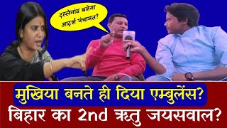 दल्लेगांव पंचायत के नवनिर्वाचित मुखिया प्रतिनिधि Gulam Hasnain Ji से खास बात चित || Sogra Nahid