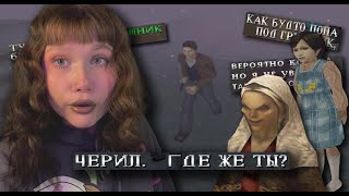 КАКОЙ БЫЛА SILENT HILL (1999) - Ретро-НЕобзор сюжета